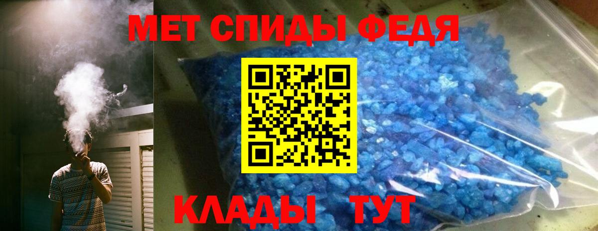 АМФЕТАМИН  Вход с VPN  Гуково  Amphetamine VHQ 