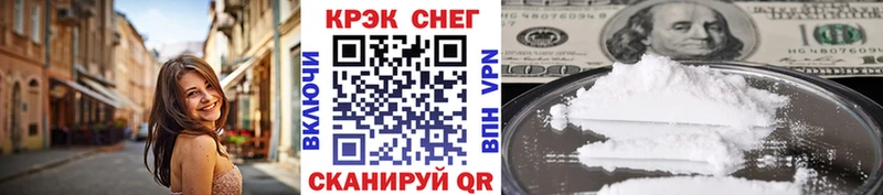 COCAIN Боливия  Гуково 