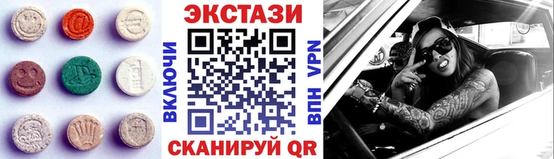 Экстази MDMA  Гуково 