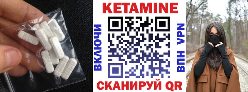 даркнет Telegram  Гуково  Кетамин VHQ 