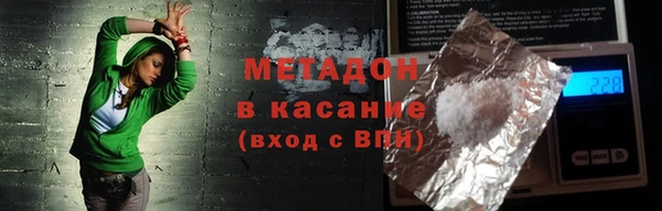 первитин Алексин