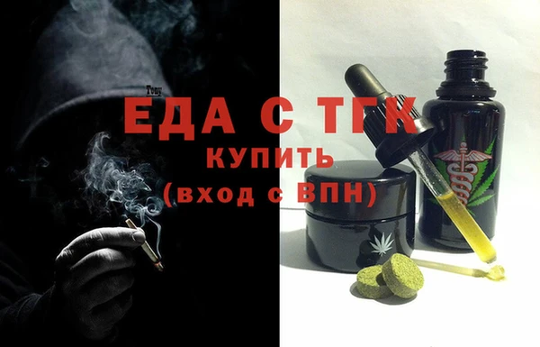первитин Алексин