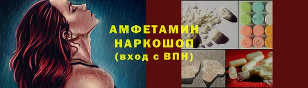 первитин Алзамай