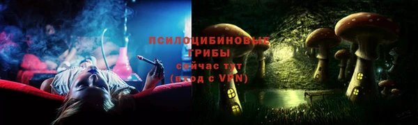 марки nbome Алексеевка