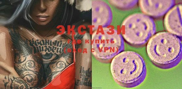 марки nbome Алексеевка