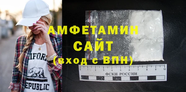 первитин Алзамай