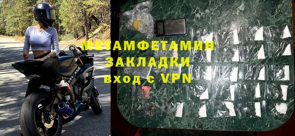 первитин Алексин
