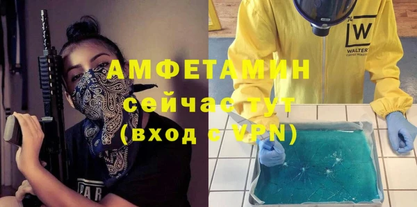 марки nbome Алексеевка