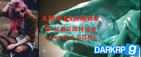 первитин Алзамай
