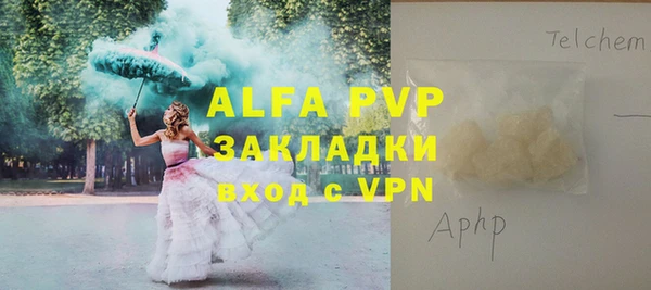 первитин Алексин