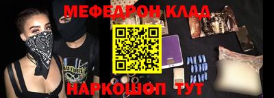 винт Донецк
