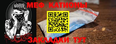винт Донецк