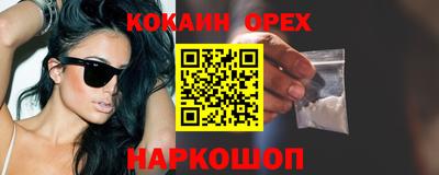 ALPHA-PVP Дубна