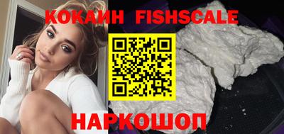 ALPHA-PVP Донской