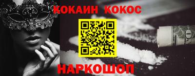 ALPHA-PVP Донской