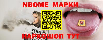 винт Донецк