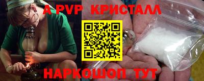 ALPHA-PVP Донской