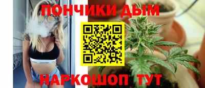 винт Донецк