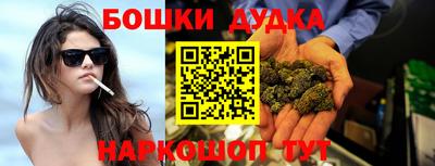 винт Донецк