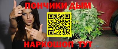 винт Донецк