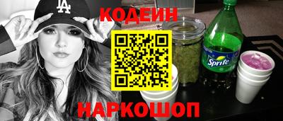винт Донецк
