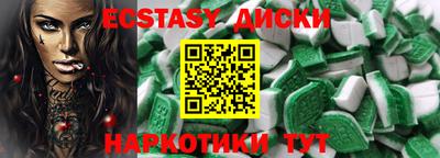 винт Донецк
