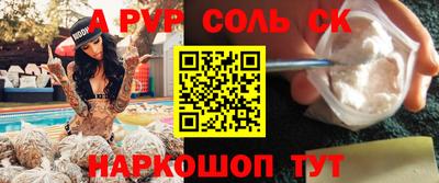 ALPHA-PVP Дубна
