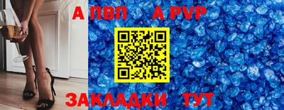 ALPHA-PVP Донской