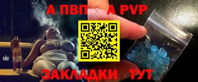 винт Донецк
