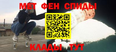 винт Донецк