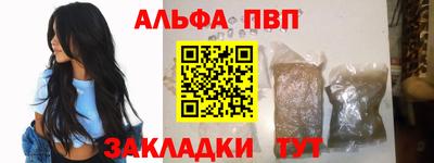 винт Донецк