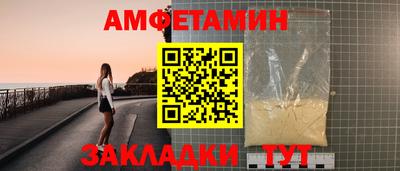 винт Донецк