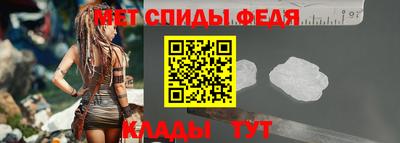 ALPHA-PVP Донской