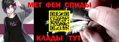 ALPHA-PVP Дубна