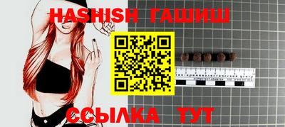 винт Донецк