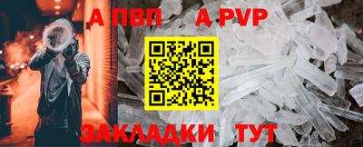 ALPHA-PVP Дубна