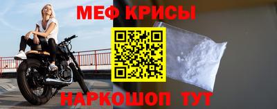 винт Донецк