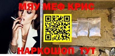 ALPHA-PVP Донской