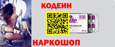 винт Донецк