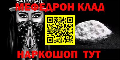 винт Донецк