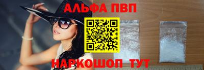 ALPHA-PVP Донской