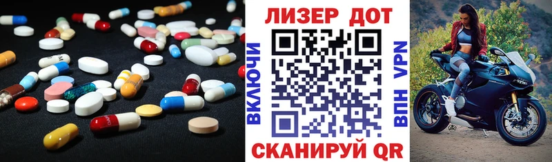 mega ONION что такое Гуково LSD-25 экстази кислота