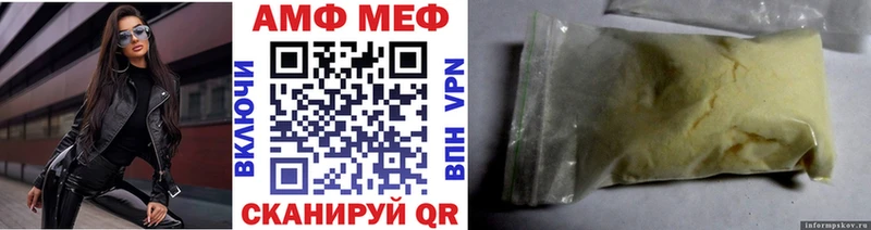 Первитин мет  Гуково 