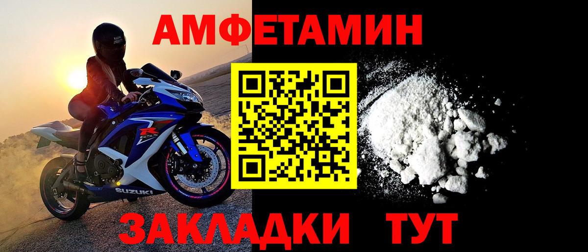Метамфетамин Methamphetamine  Вход с VPN  Гуково 