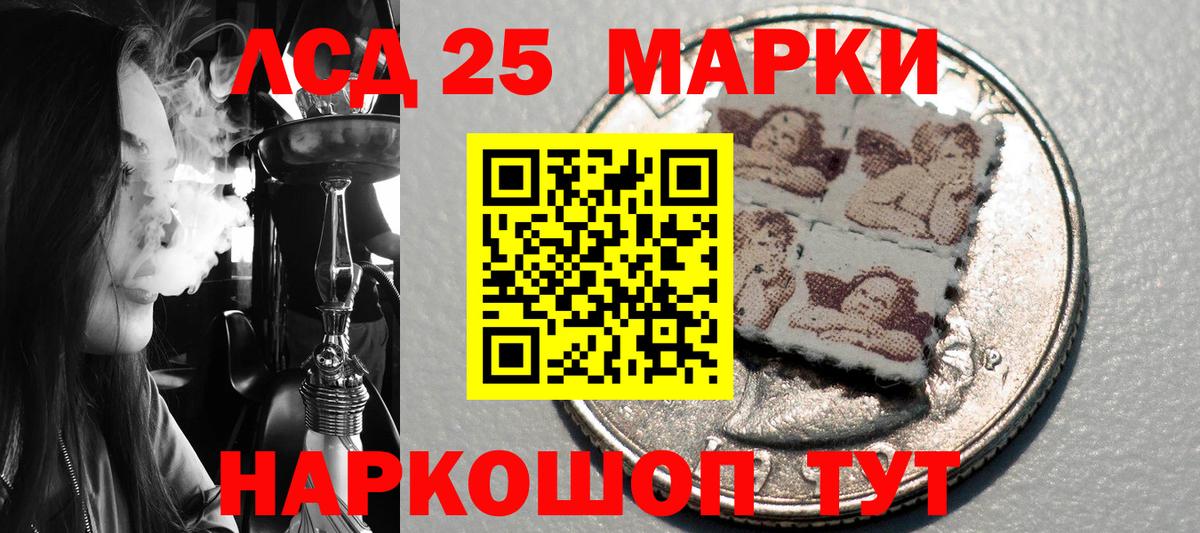 Гуково  Марки NBOMe 1,8мг  Вход с VPN 