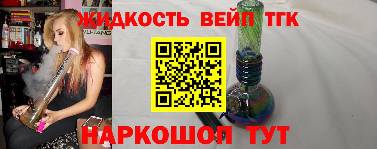 МДМА  Гашиш  NBOMe  COCAIN  Вход с VPN  Конопля  Гуково  Меф   ГАШИШ  ЭКСТАЗИ 
