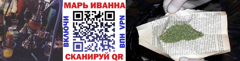 МАРИХУАНА тримм  Гуково 
