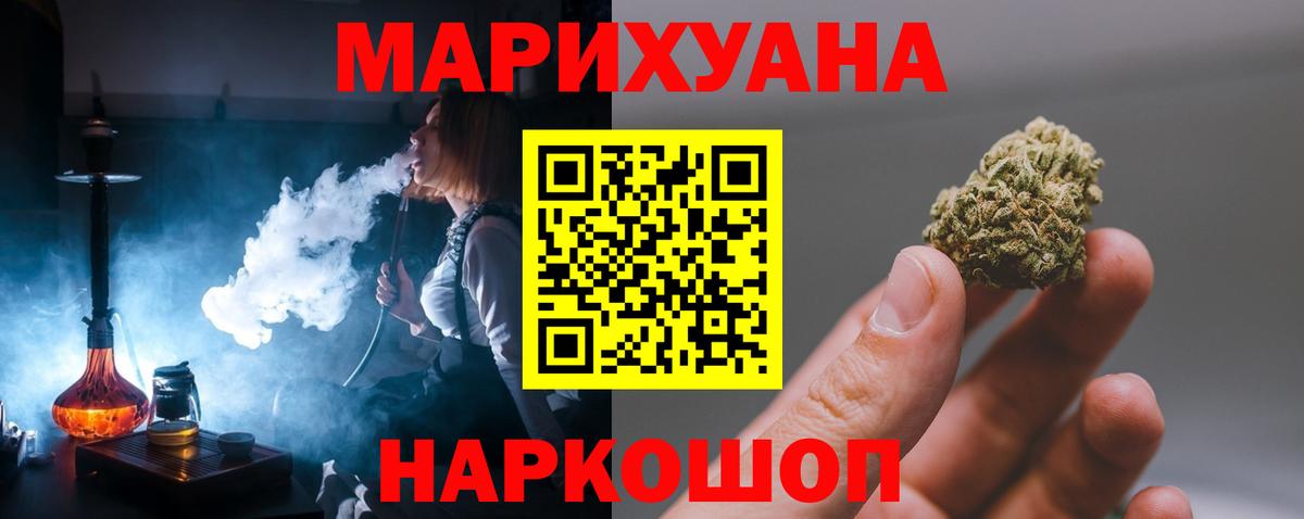 Конопля гибрид  Шишки марихуана планчик  Бошки марихуана марихуана  Вход с VPN  Гуково 